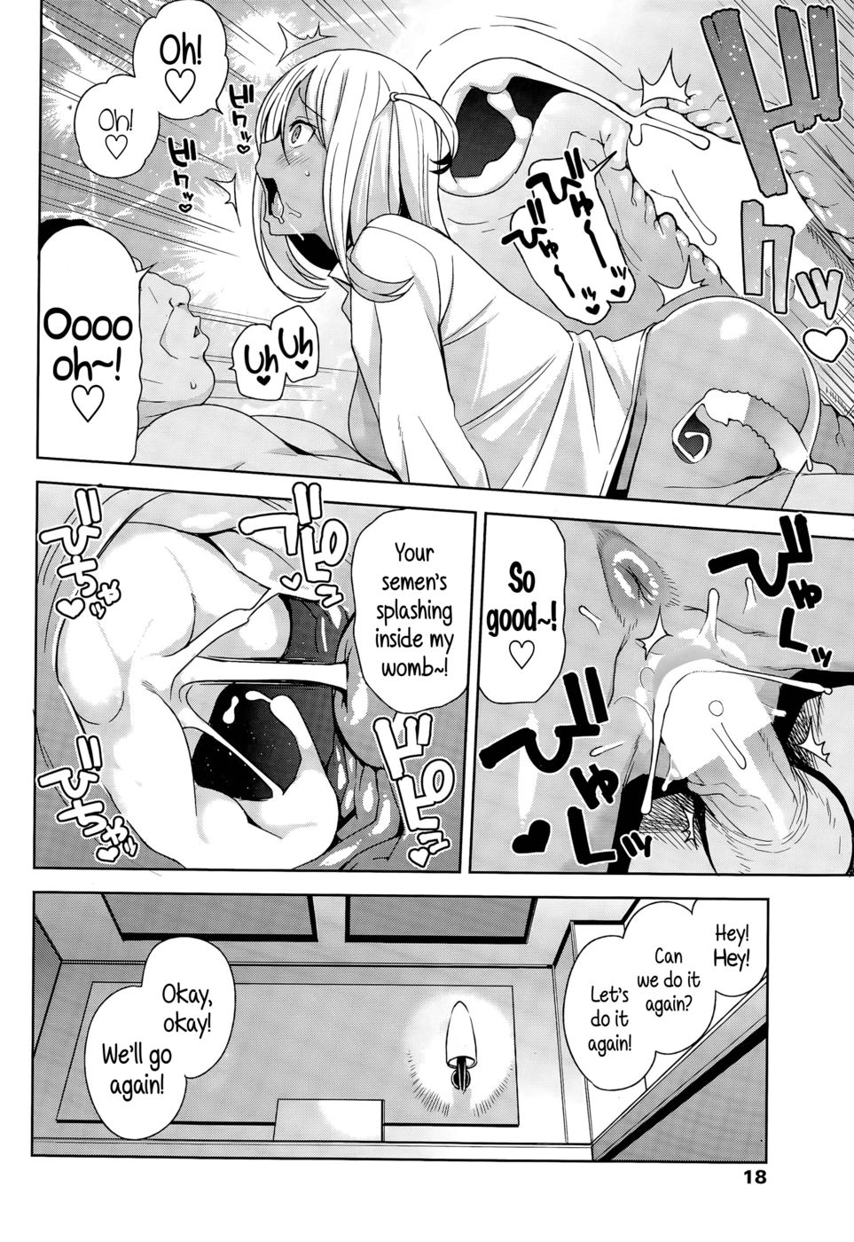 Hentai Manga Comic-Take Out-Chapter 2-6